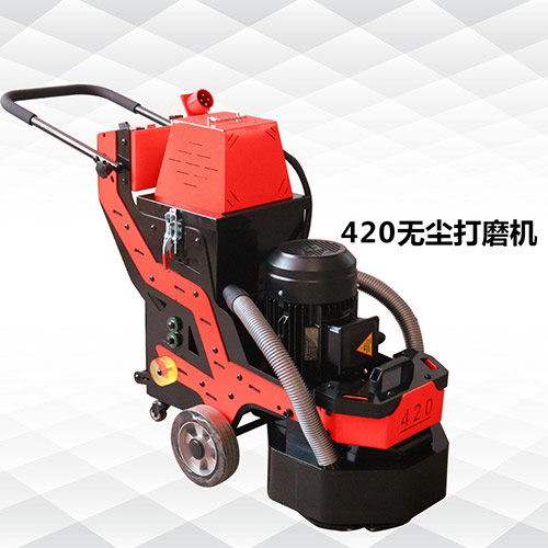 420打磨機