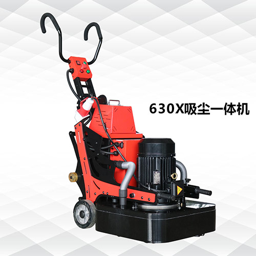 630X吸塵一體機